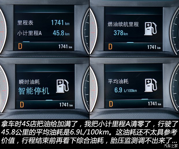 有望2024年推出 寶馬申請(qǐng)“i2”商標(biāo)(圖3)