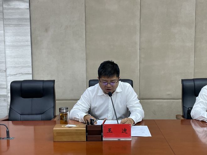 襄陽市召開2024年知識(shí)產(chǎn)權(quán)工作聯(lián)席會(huì)議(圖3)