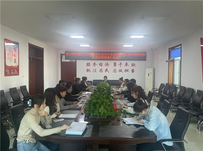 克山縣市場監(jiān)督管理局開展2024年度知識產(chǎn)權(quán)專題培訓會(圖1)