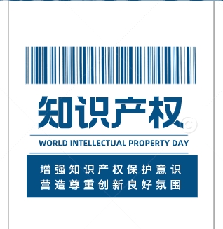 金額九游體育·JIUYOU總計(jì)超136萬(wàn)元！貴州省知識(shí)產(chǎn)權(quán)局兌現(xiàn)2024年第一批高價(jià)值發(fā)明專(zhuān)利資助(圖1)