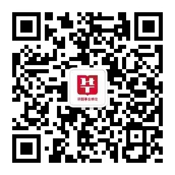 2024長沙市知識產(chǎn)權(quán)局招聘普通雇員簡章九游體育官網(wǎng)(圖2)