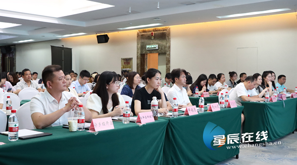 長(zhǎng)沙市舉行2024年度知識(shí)產(chǎn)權(quán)貫標(biāo)培訓(xùn)九游體育(圖1)