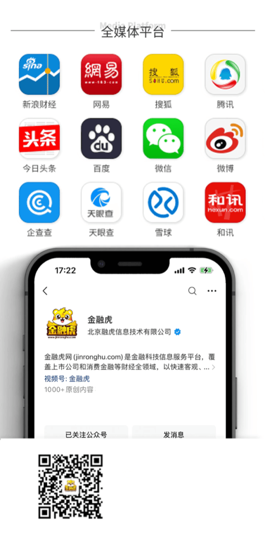 九游體育賽力斯正申請賽界商標 擬25億元收購“問界”商標及相關專利 華為回應！(圖3)