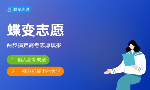 2024知識(shí)九游體育產(chǎn)權(quán)專(zhuān)業(yè)就業(yè)前景怎么樣 有哪些就業(yè)方向(圖1)