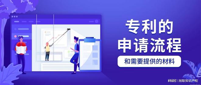 九游體育2024年國家知識產(chǎn)權(quán)局關(guān)于調(diào)整部分專利收費標(biāo)準(zhǔn)和減繳政策的公告(圖1)