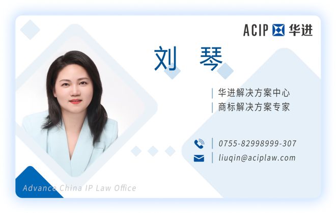 海外商標(biāo)維護(hù)202九游體育4年你的續(xù)展申請遞交了嗎？(圖3)
