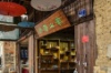 2024年商標(biāo)名稱(chēng)取名大全朗朗上口的商標(biāo)名九游體育字(圖5)