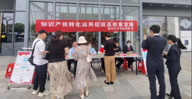 九游體育【縣市動(dòng)態(tài)】襄州：強(qiáng)化知識(shí)產(chǎn)權(quán)執(zhí)法監(jiān)管優(yōu)化營(yíng)商環(huán)境促發(fā)展(圖1)