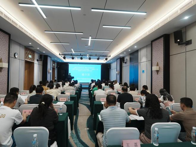 雅安市舉辦2024年知識產(chǎn)權(quán)質(zhì)押融資“入園惠企九游體育”暨高價值專利培育專題培訓(xùn)會(圖1)