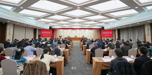 2024年上海市知識產(chǎn)權(quán)工作會議暨市知識產(chǎn)權(quán)聯(lián)九游體育席會議今召開(圖1)