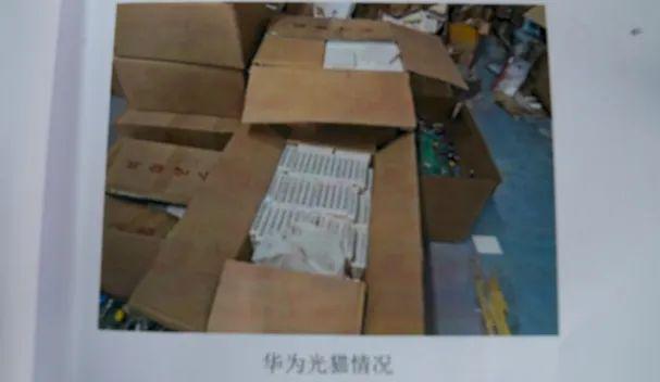 九游體育《有典說法》｜“翻新銷售舊‘光貓’”為何觸犯假冒注冊商標(biāo)罪？法官、教授為您解答(圖3)