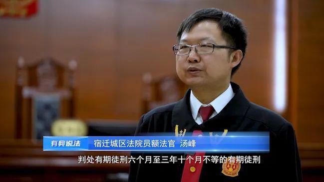 九游體育《有典說法》｜“翻新銷售舊‘光貓’”為何觸犯假冒注冊商標(biāo)罪？法官、教授為您解答(圖7)