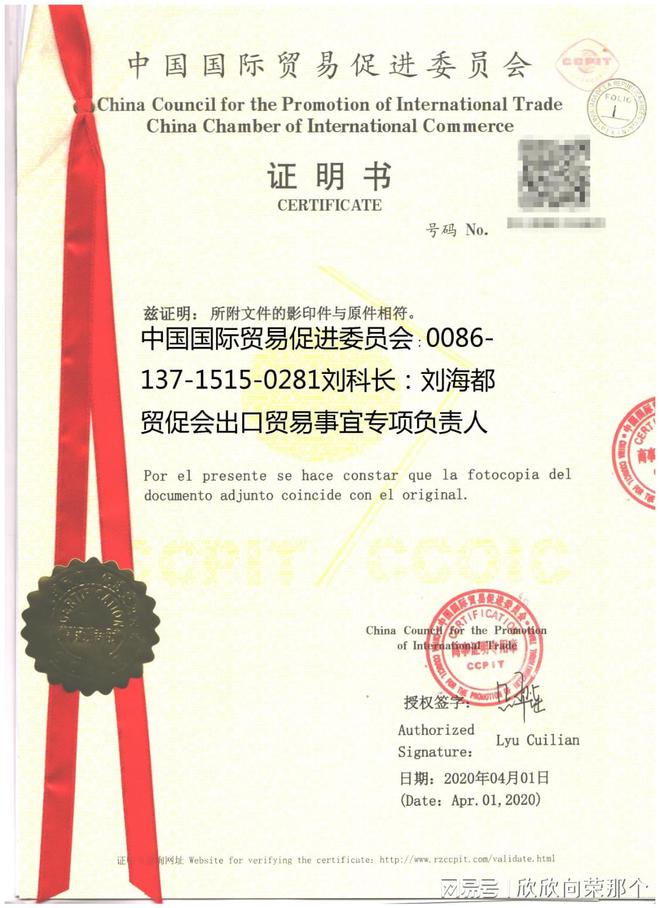 海牙認(rèn)證商標(biāo)注冊證書目標(biāo)市場覆蓋沙特、土耳其、巴西、墨西哥九游體育。(圖1)