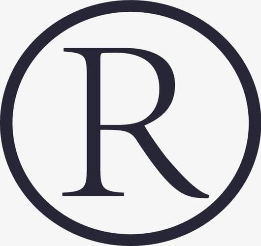 商標(biāo)冷知識：R標(biāo)是什么意思？九游體育(圖1)