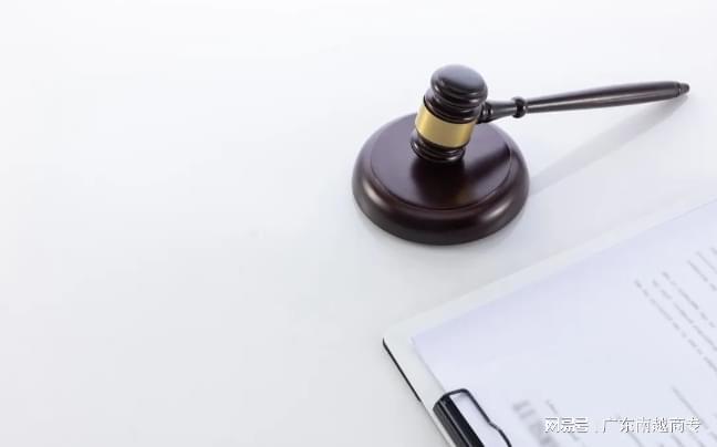 九游體育法國(guó)商標(biāo)注冊(cè)申請(qǐng)步驟(圖1)