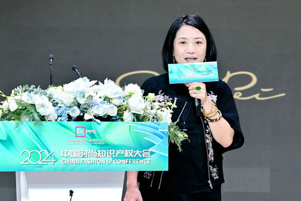 九游體育聚焦時尚商標品牌保護共筑行業(yè)發(fā)展基石——2024中國時尚知識產(chǎn)權大會成功舉辦！(圖8)