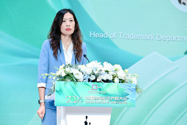 九游體育聚焦時尚商標品牌保護共筑行業(yè)發(fā)展基石——2024中國時尚知識產(chǎn)權大會成功舉辦！(圖7)