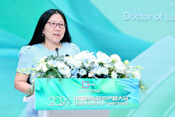 九游體育聚焦時尚商標品牌保護共筑行業(yè)發(fā)展基石——2024中國時尚知識產(chǎn)權大會成功舉辦！(圖13)