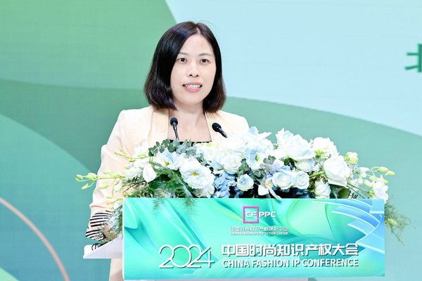 九游體育聚焦時尚商標品牌保護共筑行業(yè)發(fā)展基石——2024中國時尚知識產(chǎn)權大會成功舉辦！(圖10)