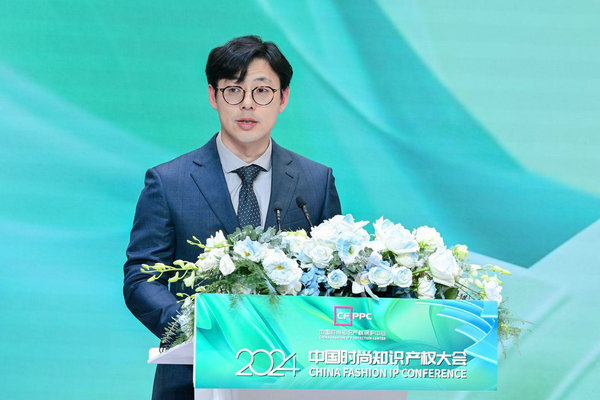 九游體育聚焦時尚商標品牌保護共筑行業(yè)發(fā)展基石——2024中國時尚知識產(chǎn)權大會成功舉辦！(圖20)