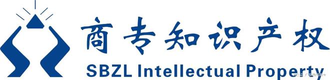 九游體育廣州商標注冊證補發(fā)注意事項(圖2)