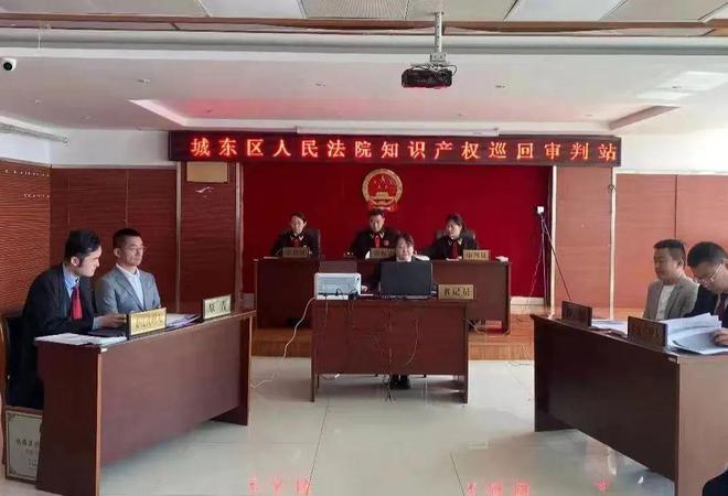 西寧法院以高質(zhì)量知識產(chǎn)權(quán)司法保護助力發(fā)展新質(zhì)九游體育生產(chǎn)力(圖5)