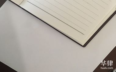 2024品牌商標注冊步九游體育驟程序有哪些(圖1)