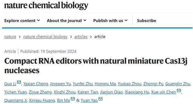 科學(xué)家發(fā)現(xiàn)極小型Cas13j蛋九游體育白擁有100%國內(nèi)自主知識產(chǎn)權(quán)(圖9)
