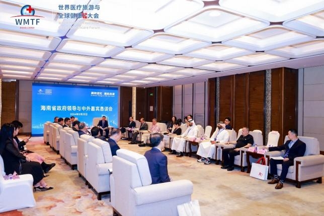 九游體育2024WMTF擁抱醫(yī)學(xué)變化重構(gòu)健康未來中外院士大咖、嘉賓齊聚海南自貿(mào)港建言獻(xiàn)策(圖2)