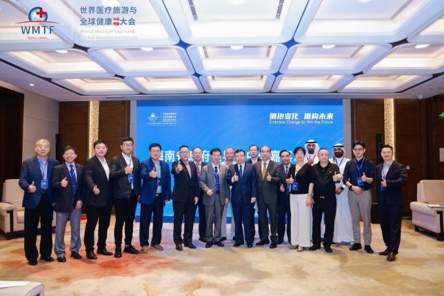 九游體育2024WMTF擁抱醫(yī)學(xué)變化重構(gòu)健康未來中外院士大咖、嘉賓齊聚海南自貿(mào)港建言獻(xiàn)策(圖3)