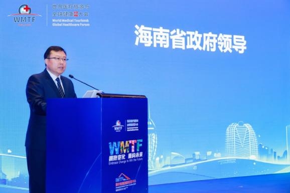 九游體育2024WMTF擁抱醫(yī)學(xué)變化重構(gòu)健康未來中外院士大咖、嘉賓齊聚海南自貿(mào)港建言獻(xiàn)策(圖4)