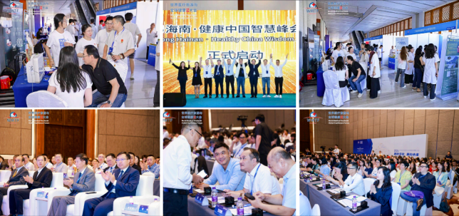 九游體育2024WMTF擁抱醫(yī)學(xué)變化重構(gòu)健康未來中外院士大咖、嘉賓齊聚海南自貿(mào)港建言獻(xiàn)策(圖6)