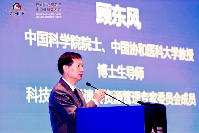 九游體育2024WMTF擁抱醫(yī)學(xué)變化重構(gòu)健康未來中外院士大咖、嘉賓齊聚海南自貿(mào)港建言獻(xiàn)策(圖13)