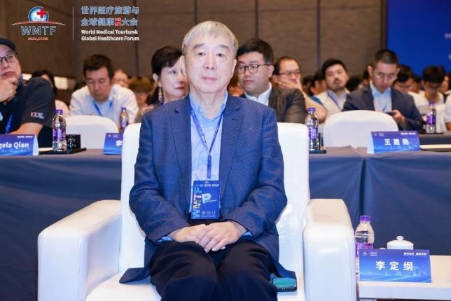 九游體育2024WMTF擁抱醫(yī)學(xué)變化重構(gòu)健康未來中外院士大咖、嘉賓齊聚海南自貿(mào)港建言獻(xiàn)策(圖16)