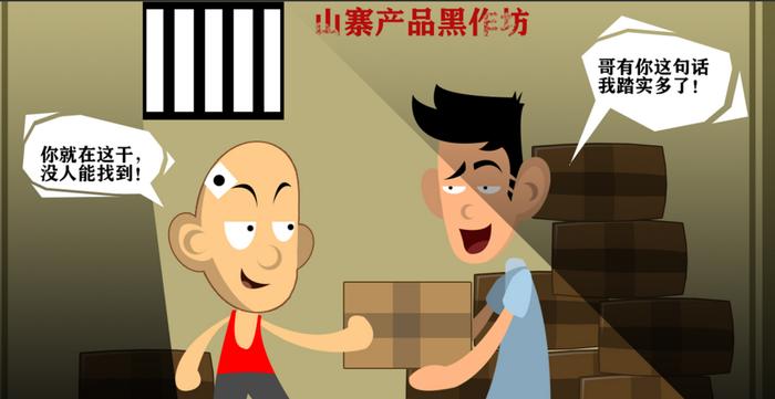 九游體育河南知識(shí)產(chǎn)權(quán)局(圖3)