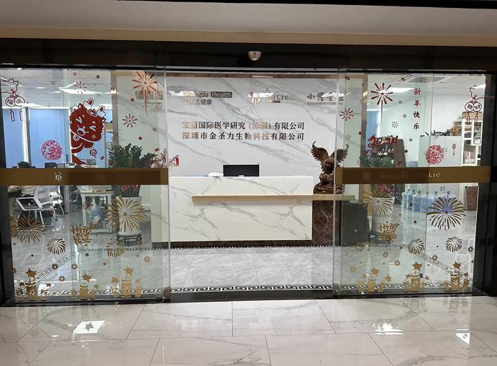 九游體育網(wǎng)紅“麥琪啦”帶貨的美國進(jìn)口產(chǎn)品或?yàn)椤凹傺笃放啤保荷虡?biāo)注冊在國內(nèi)(圖4)