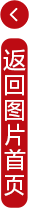 2024年國際保護知識產(chǎn)權(quán)協(xié)會世界知識產(chǎn)權(quán)大會在浙江開幕九游體育(圖1)