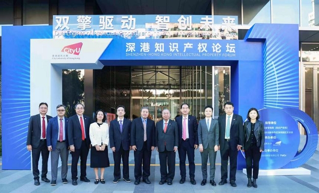九游體育香港城市大學(xué)舉辦2024首屆深港知識(shí)產(chǎn)權(quán)論壇暨國(guó)家知識(shí)產(chǎn)權(quán)運(yùn)營(yíng)（深圳河套）國(guó)際轉(zhuǎn)化試點(diǎn)平臺(tái)正式運(yùn)行(圖1)