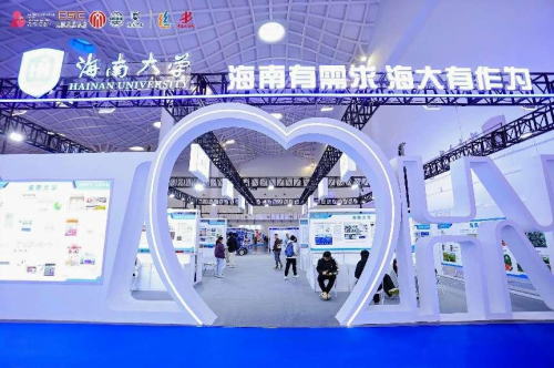 九游體育全球聚焦這場盛會 2024國際知識產(chǎn)權(quán)交易大會盛大開幕(圖4)
